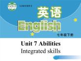 牛津译林版七下英语Unit 7 Abilities Integrated skills课件