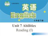 牛津译林版七下英语Unit 7 Abilities Reading (I)课件
