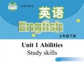 牛津譯林版七下英語Unit 7 Abilities Study skills課件