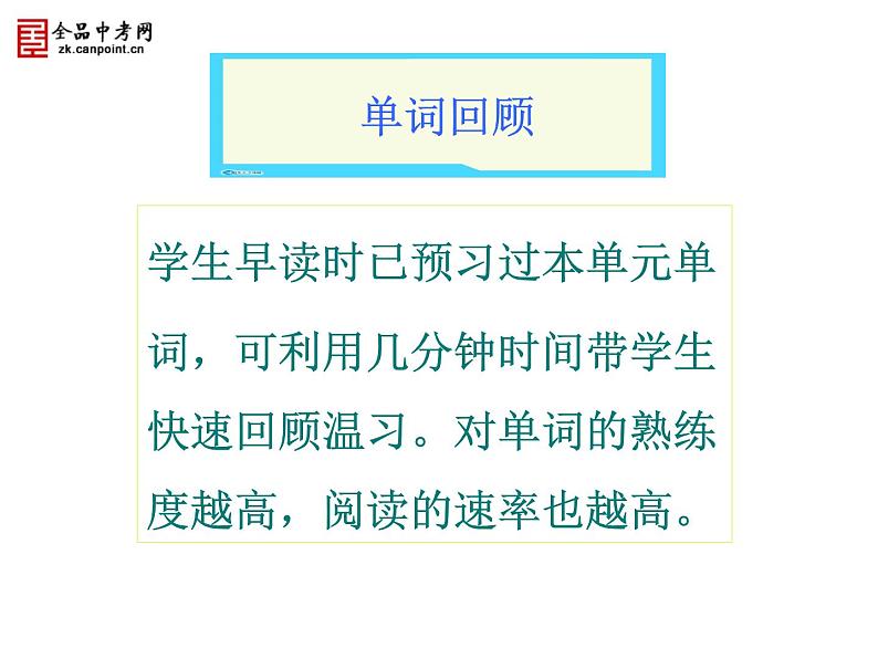 牛津译林版七下英语Unit 8 Pets Grammar课件03