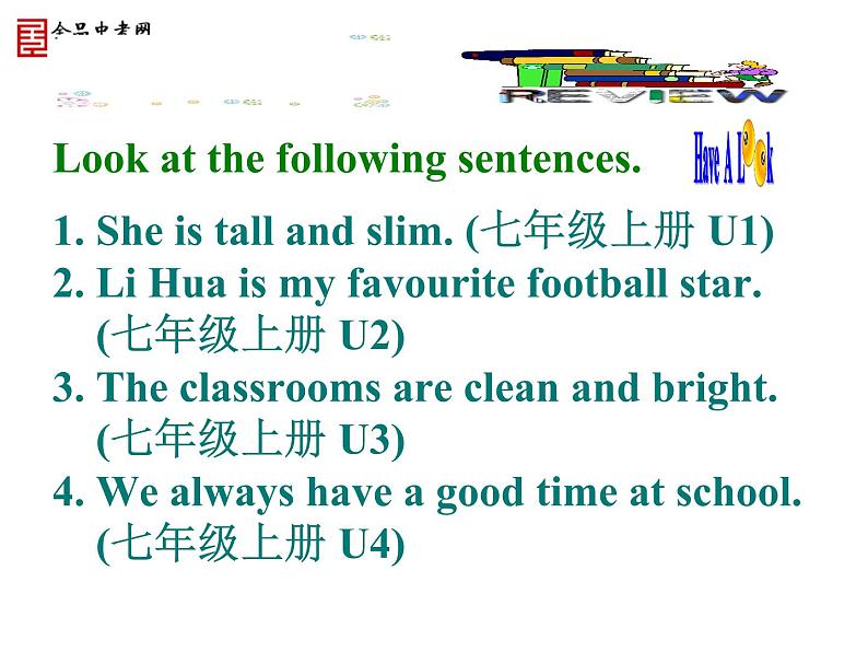 牛津译林版七下英语Unit 8 Pets Grammar课件07