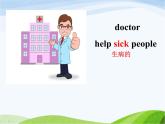 牛津譯林版七年級(jí)英語(yǔ)下冊(cè) Unit 2 Neighbours Integrated skills課件