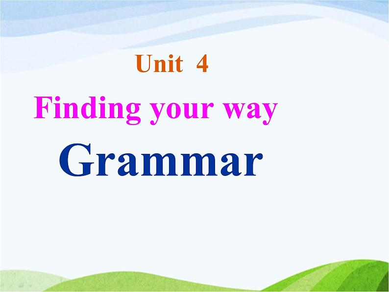 牛津译林版七年级英语下册 Unit 4 Finding your way Grammar课件01