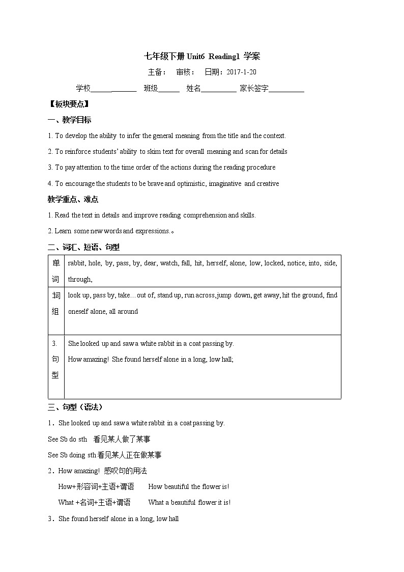 牛津译林版七年级英语下册Unit6 Reading1学案01