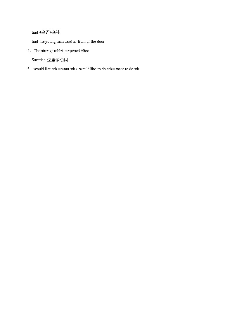 牛津译林版七年级英语下册Unit6 Reading1学案02