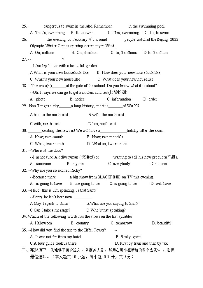 江苏省无锡市东林集团2021-2022学年七年级下学期期中学业质量测试英语试卷（Word版，无答案）第3页