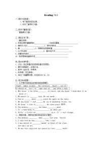 初中英语Task导学案