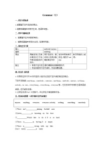 初中英语牛津译林版七年级下册Task学案及答案