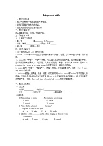 英语七年级下册Task导学案及答案