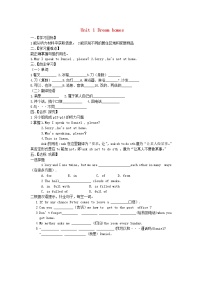 牛津译林版七年级下册lntegrated skills学案及答案