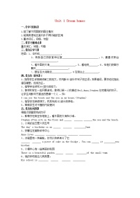 初中英语牛津译林版七年级下册Reading学案设计