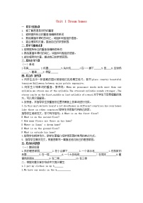 初中英语牛津译林版七年级下册Study skills导学案及答案