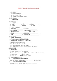 初中英语牛津译林版七年级下册Reading导学案