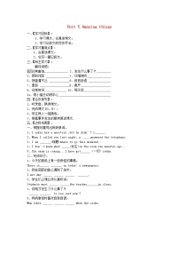 牛津译林版七年级下册Reading学案