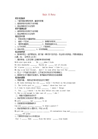 牛津译林版七年级下册Reading导学案