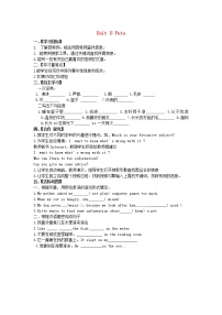 初中英语牛津译林版七年级下册Study skills学案