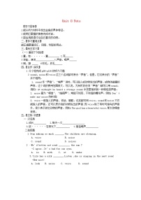 初中英语牛津译林版七年级下册Unit 8 Petslntegrated skills学案及答案