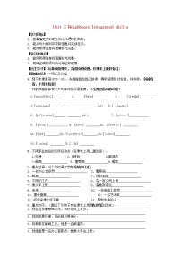 初中英语牛津译林版七年级下册lntegrated skills导学案及答案