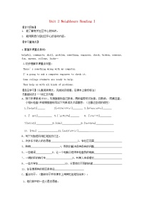 牛津译林版七年级下册Reading学案