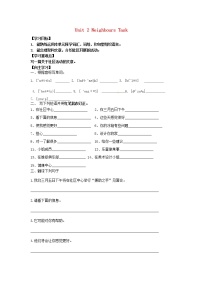 英语牛津译林版Task导学案及答案