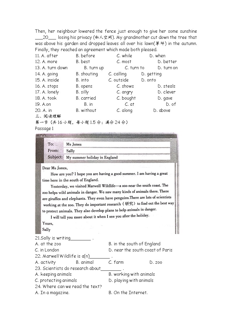 辽宁省沈阳市南昌中学2021-2022学年七年级下学英语期中测试（word版，无答案）第2页