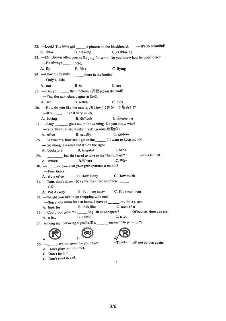 福建省漳州市海滨学校2021-2022学年第二学期七年级英语期中试卷（图片版无答案，无听力音频和原文）第3页