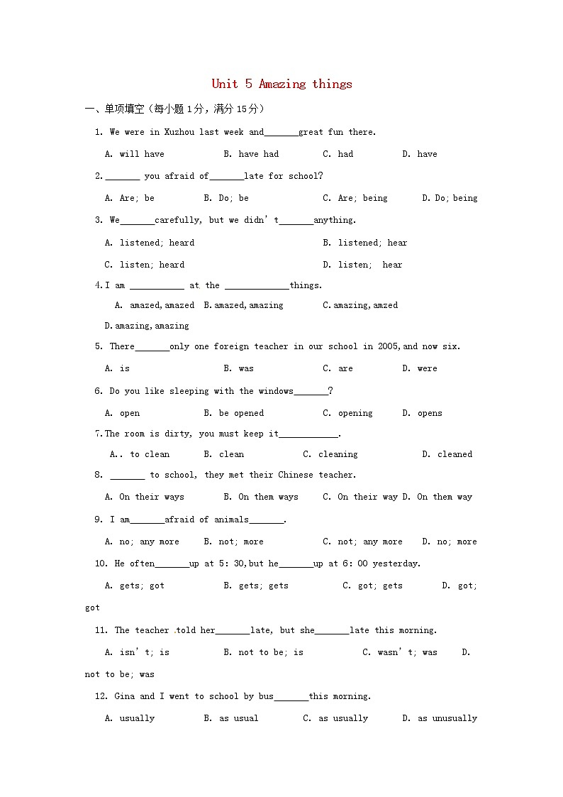 牛津译林版七年级英语下册 Unit 5 Amazing things单元综合测试试题（无答案）学案01
