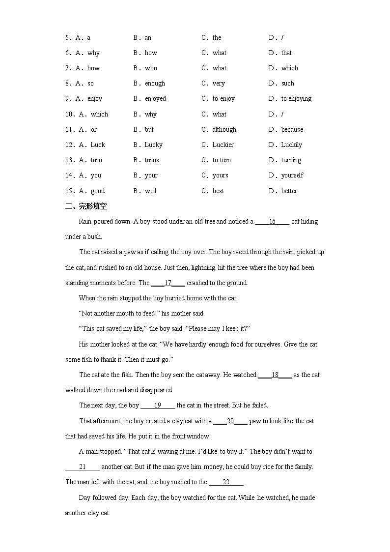 2022年广东省广州市海珠区中考一模英语试题(word版含答案)第2页