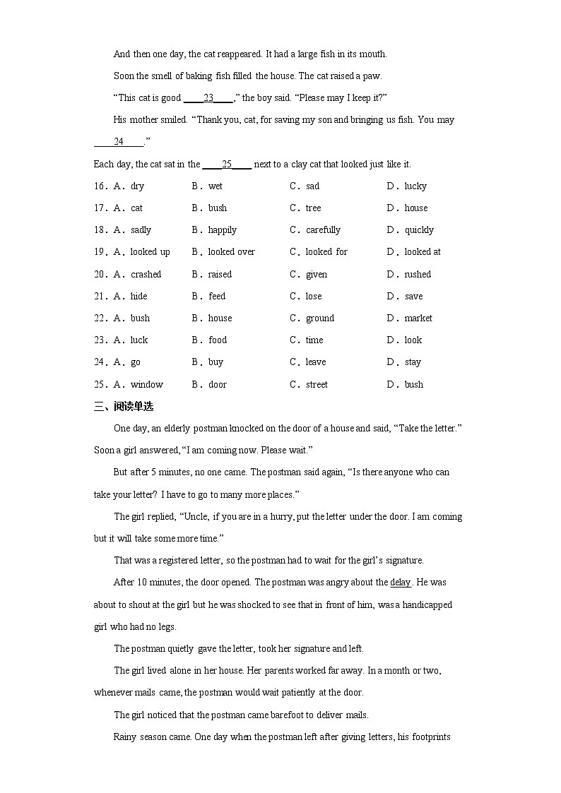 2022年广东省广州市海珠区中考一模英语试题(word版含答案)第3页