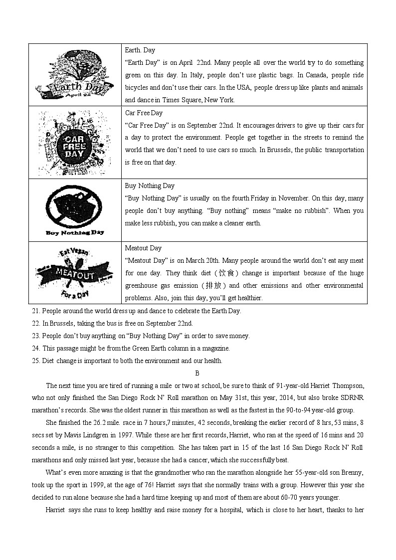 2020年山东省青岛大学附属中学中考二模英语试题（无听力）第3页