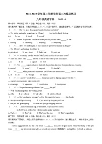 2022年江苏省苏州市苏州工业园区金鸡湖学校中考二模英语试题（无听力）