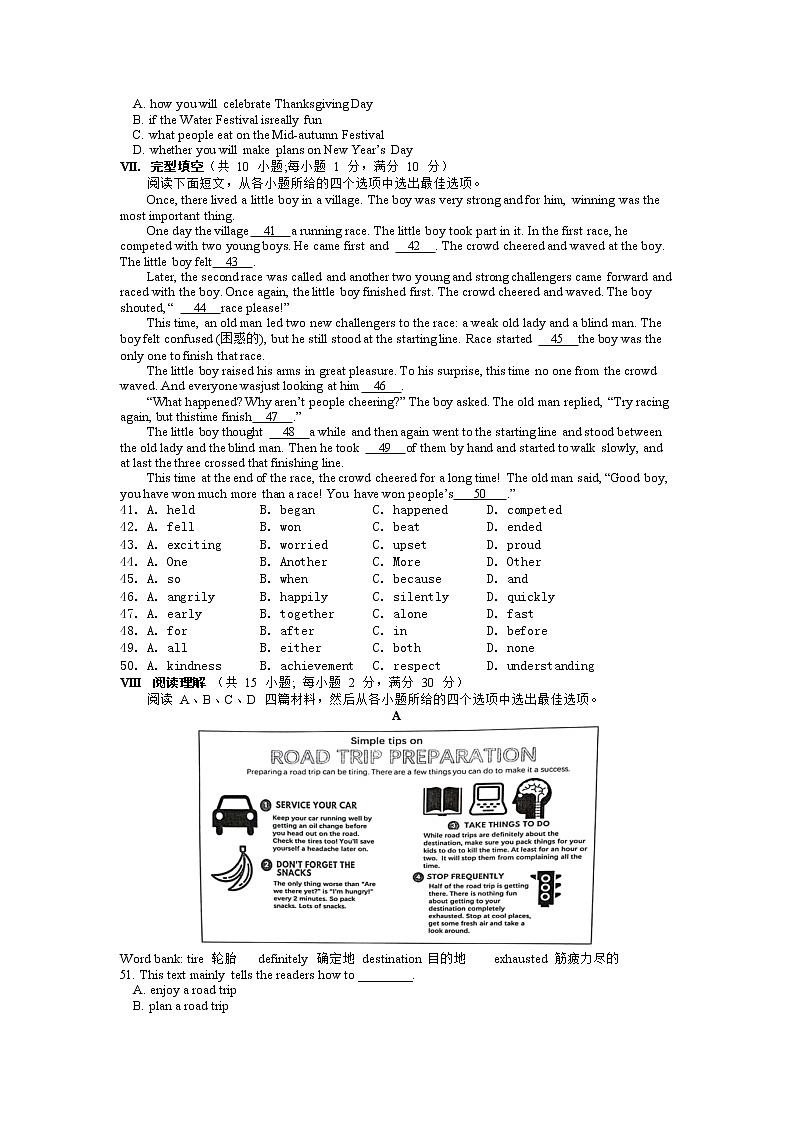 2022年河北省唐山市路南区中考一模英语试题03