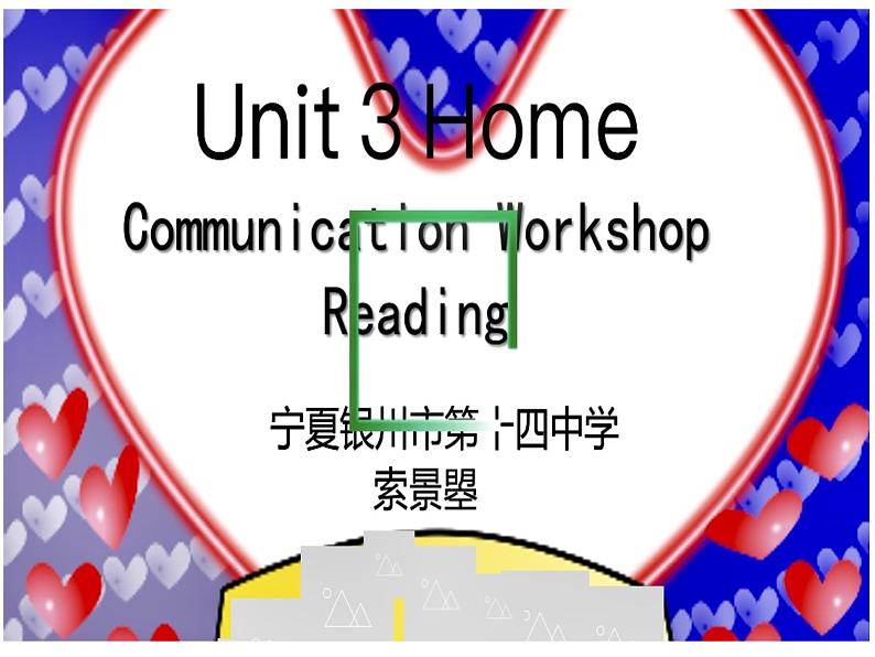 初中英语北师大版7Aunit3 home Communication Workshop 3部优课件第6页