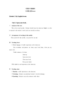 初中英语外研版 (新标准)七年级上册Module 2 My English lesson综合与测试教案设计