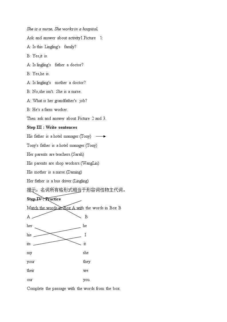 外研版七年级上册英语Module 2教案包02