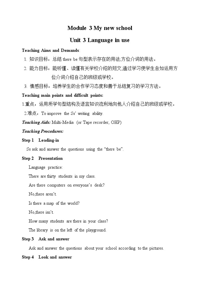 外研版七年级上册英语Module 3教案包01