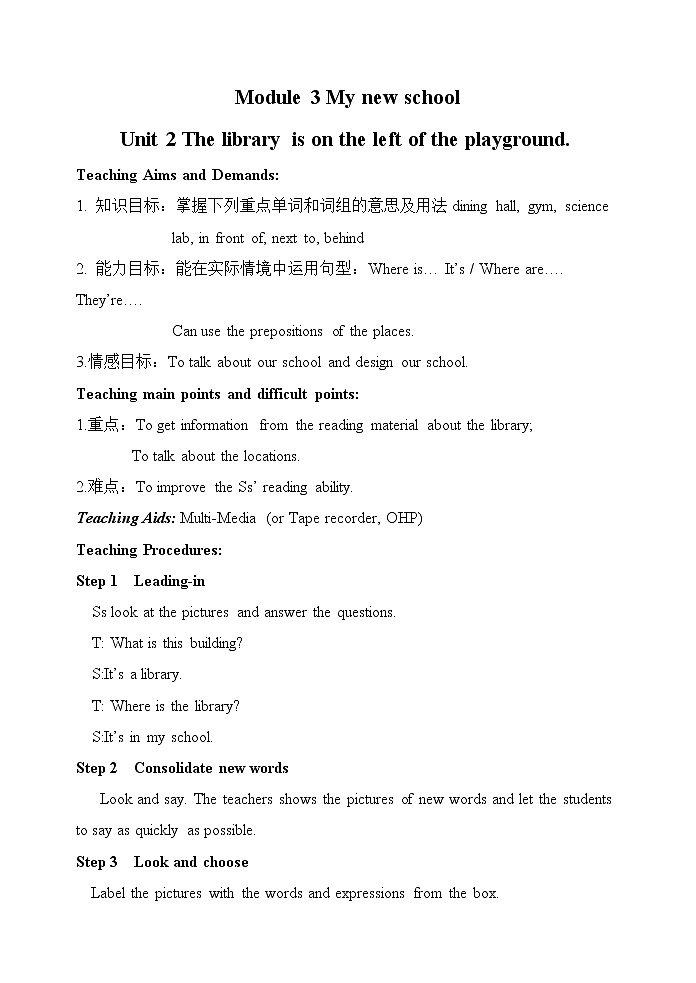 外研版七年级上册英语Module 3教案包01