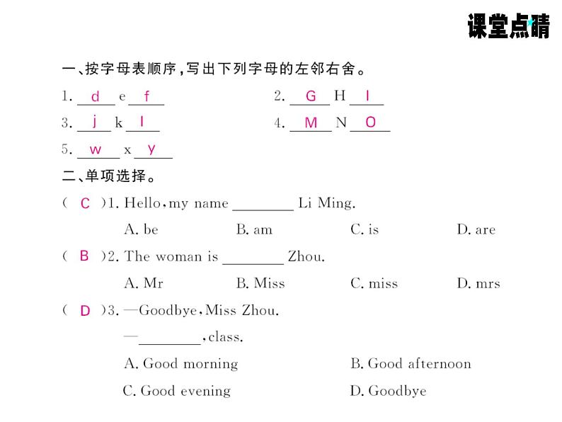 1第2页