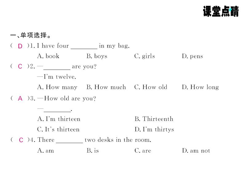 七年级英语上册（外研版）教用课件：Starter Module2 My English lesson （3份打包）习题课件02