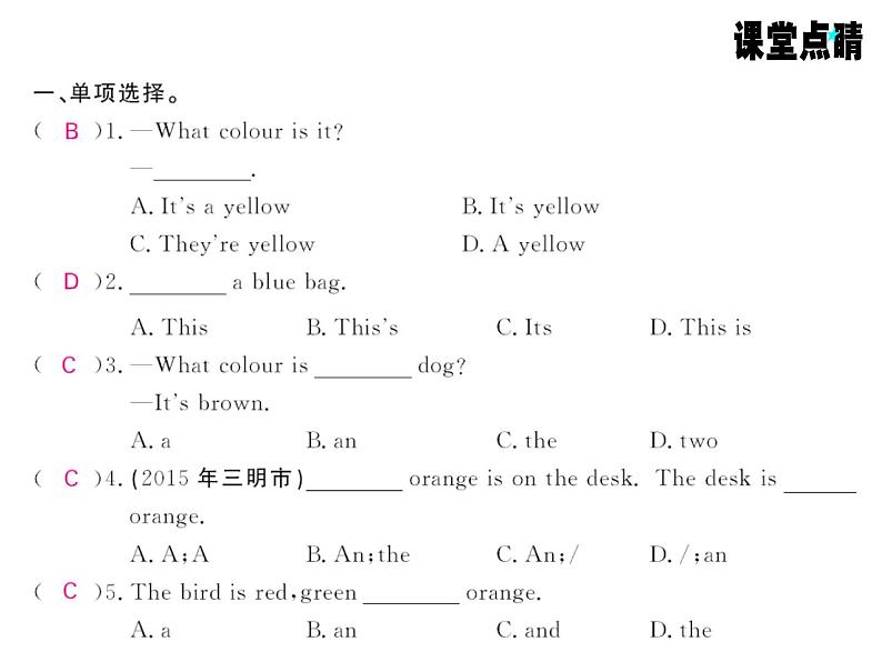 七年级英语上册（外研版）教用课件：Starter Module3 My English book （3份打包）习题课件02