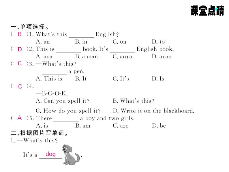 七年级英语上册（外研版）教用课件：Starter Module3 My English book （3份打包）习题课件02