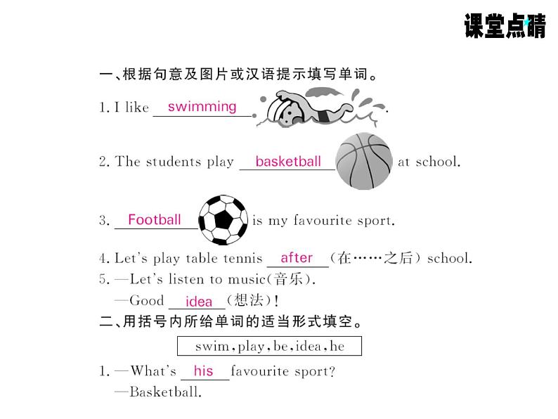 七年级英语上册（外研版）教用课件：Starter Module4 My everyday life （3份打包）习题课件02