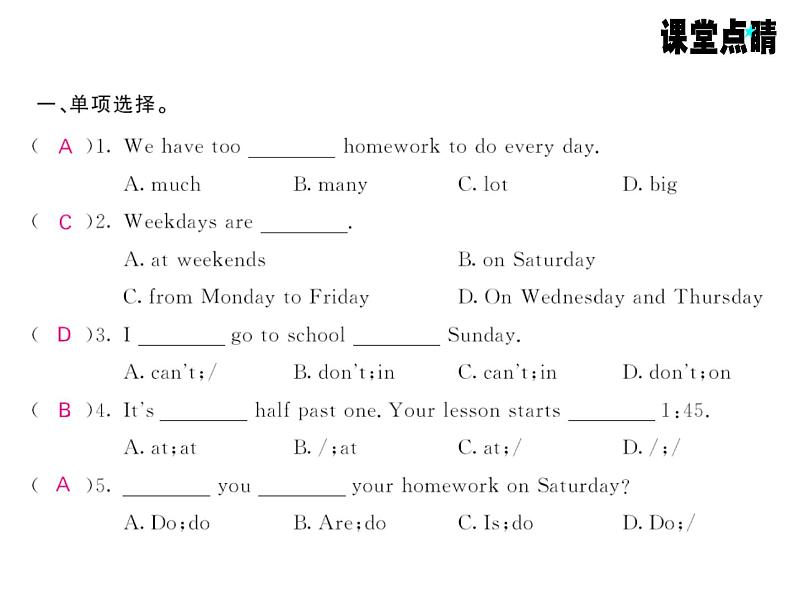 47第2页