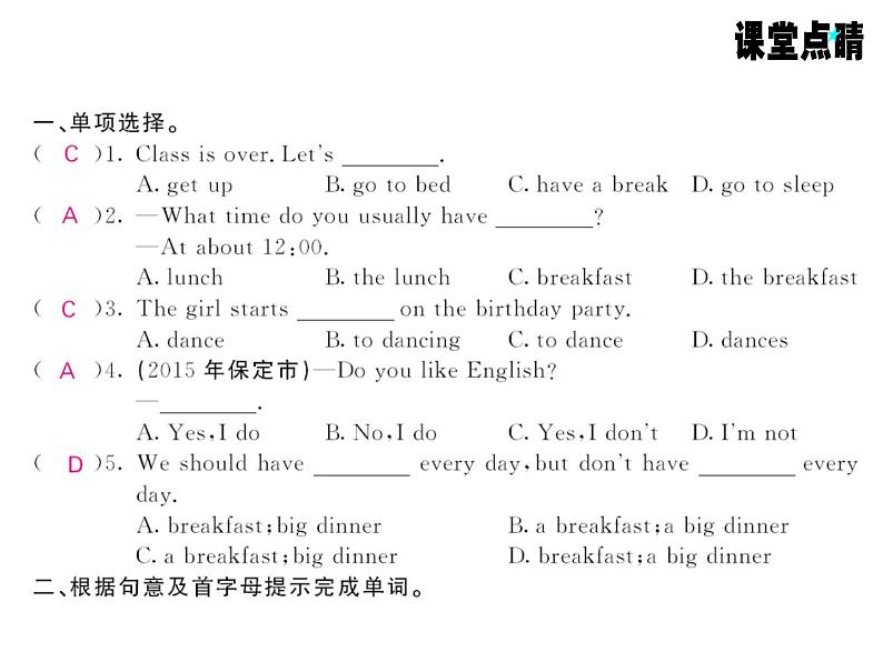 48第2页