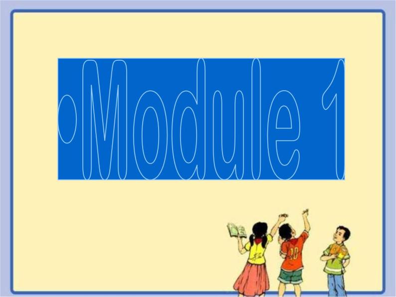 外研版七年级上册Module 1精品课件+音频+视频02