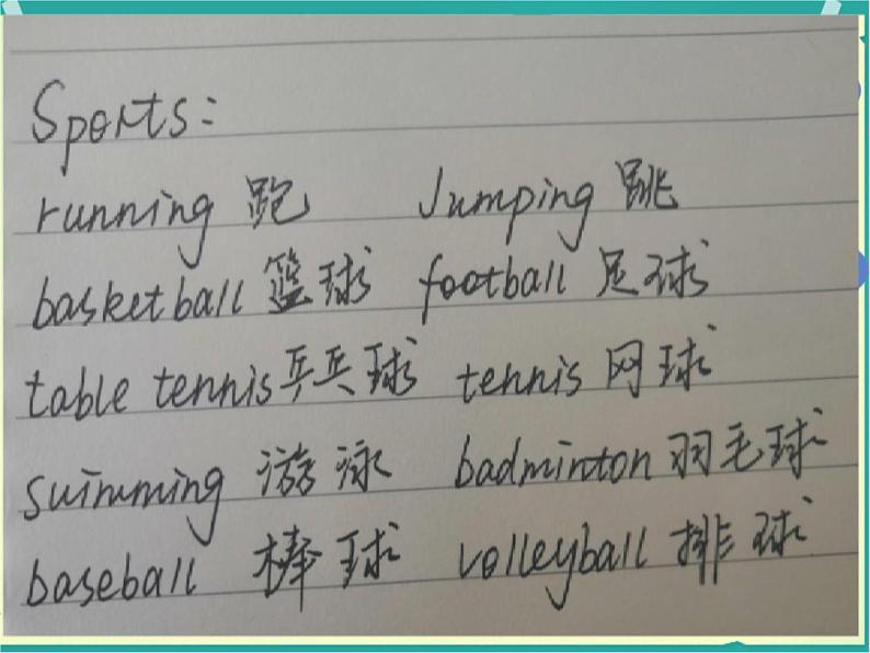 初中英语北师大版8A Reading Olympic Winners Never give up!部优课件04