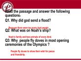 初中英語冀教版9AB Lesson39 The Dove and the Olive Branch peace and the olive部優(yōu)課件