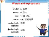 初中英语冀教版9AB Lesson57 Best Wishes部优课件