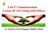 初中英語(yǔ)冀教版9AB Lesson49 Get Along with Others部?jī)?yōu)課件