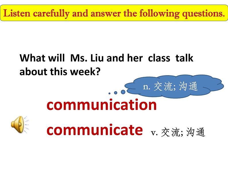 初中英语冀教版9AB Lesson49 Get Along with Others部优课件05